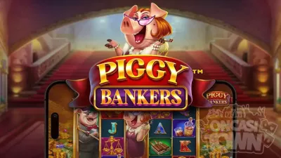 Piggy Bankers(피기 벙커스)